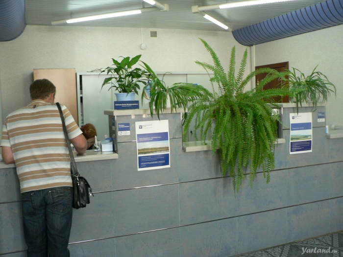 банк возрожение