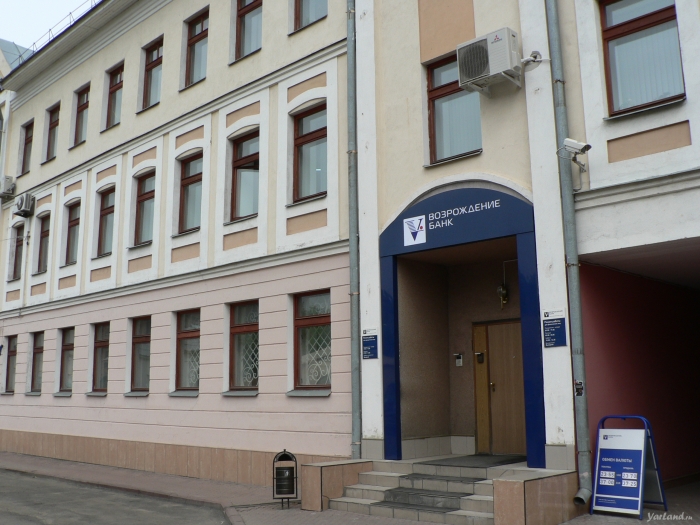банк возрождение