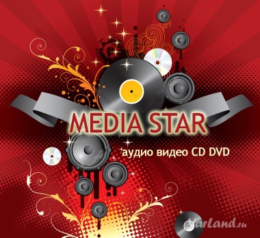 Медиа Стар