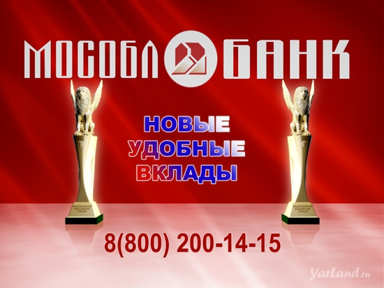 мособлбанк